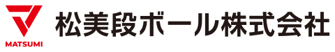 松美段ボール株式会社